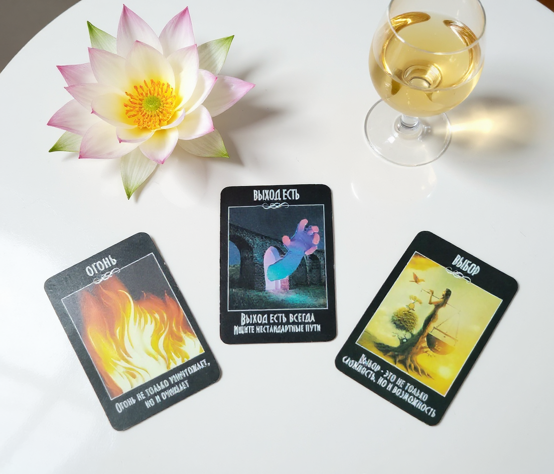 Выберите свою карту 🡅🡅🡅