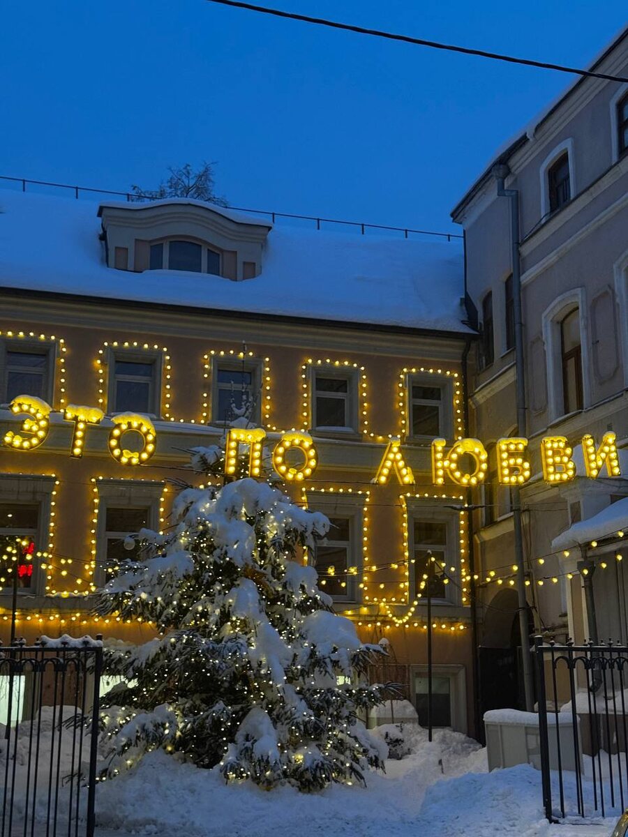 Один из дворов нашего города// фото Е. Митягиной, Нижний Новгород, 2026 г.