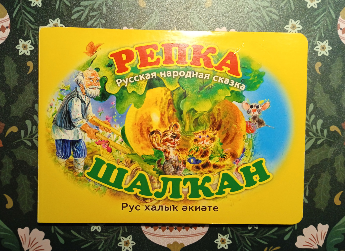 Выходные данные есть в карусели, листайте