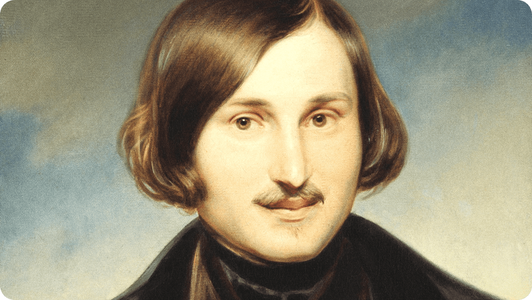 Николай Гоголь