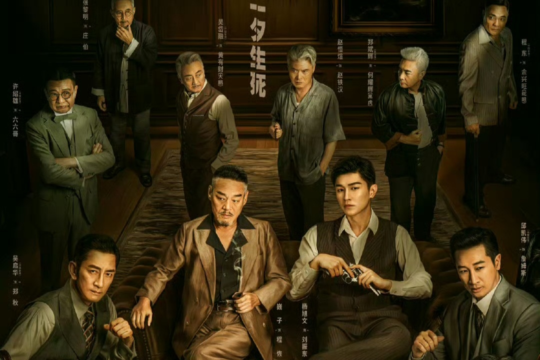 Дорама "Претенденты". Название на китайском: "狮城山海". Режиссёр: Цзюй Синмао. Жанры: боевик, драма, исторический. 49 серий по 20 минут.