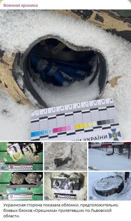    Фото: скриншот Telegram-канала "Военная хроника"
