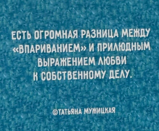 Скриншот из блога Татьяны Мужицкой Оранжевая вселенная 