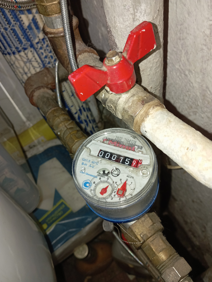 Вентиль горячей воды