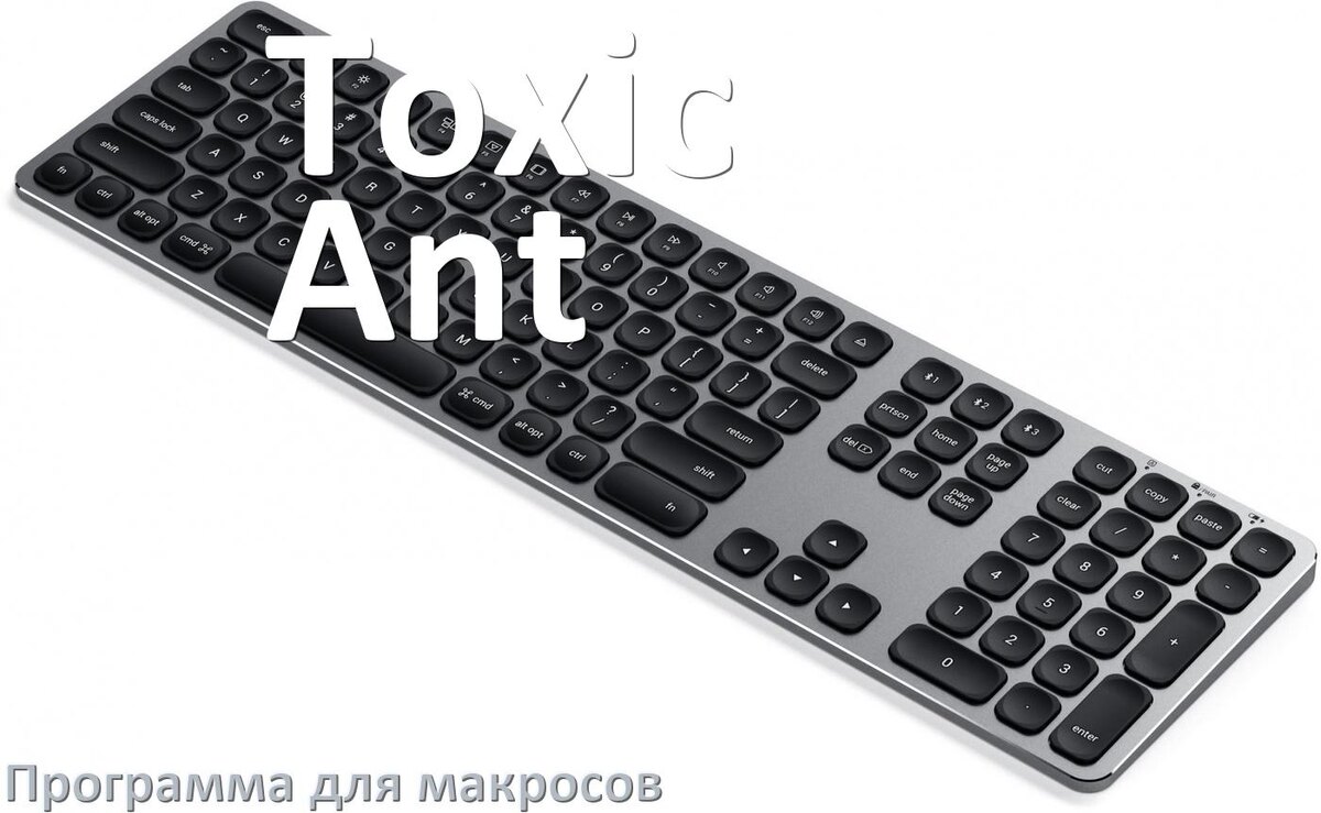 
Программа для макросов клавиатуры Toxic Ant для настройки и создания в Windows 11 и 10