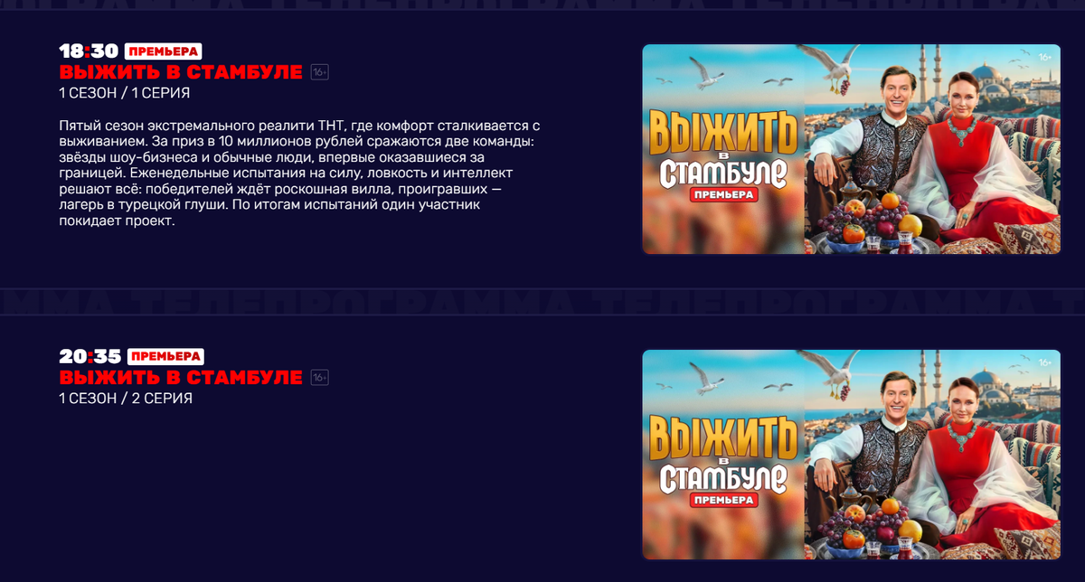 Кадр для проекта "Честный блогер"