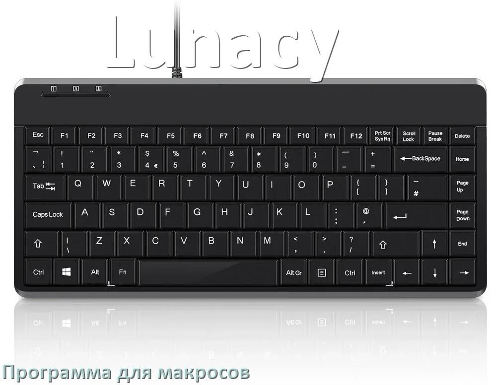 
Программа для макросов клавиатуры Lunacy для создания и настройки в Windows 11 и 10