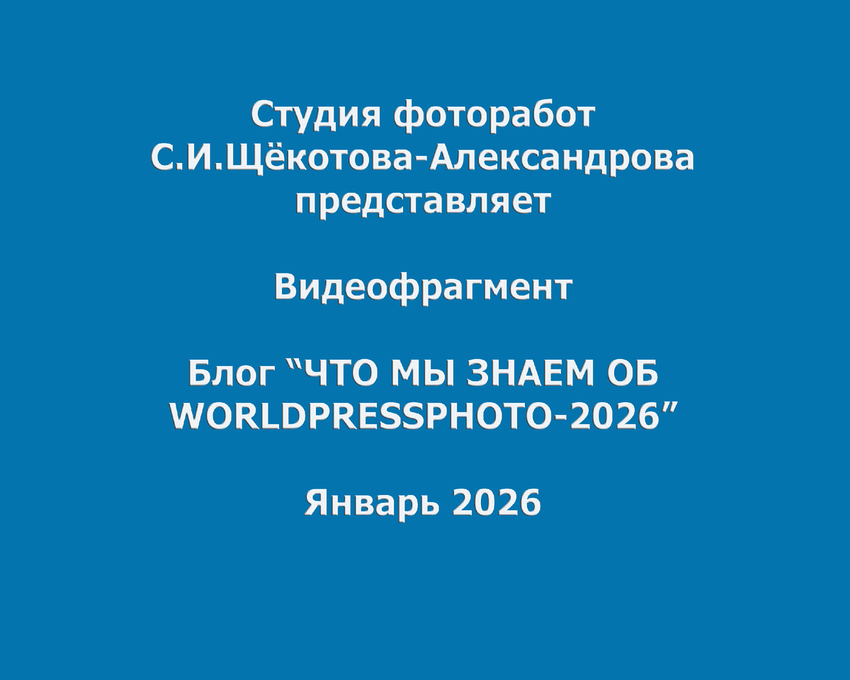 ОБЛОЖКА ПОСТА