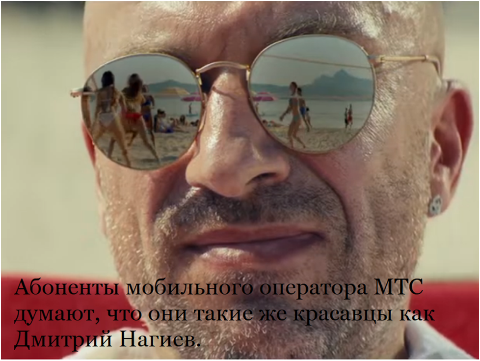 Фото Д. Нагиева с текстом автора.