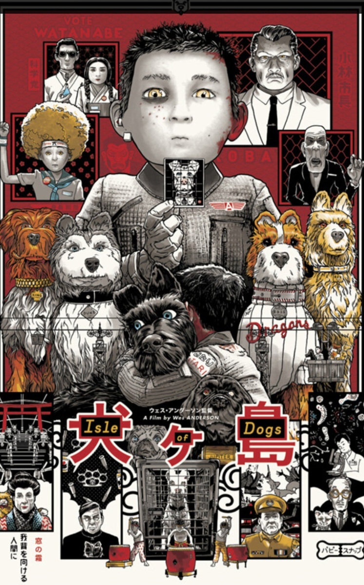 Постер к мультфильму