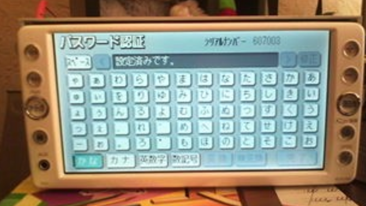 Магнитола просит ввести пароль.