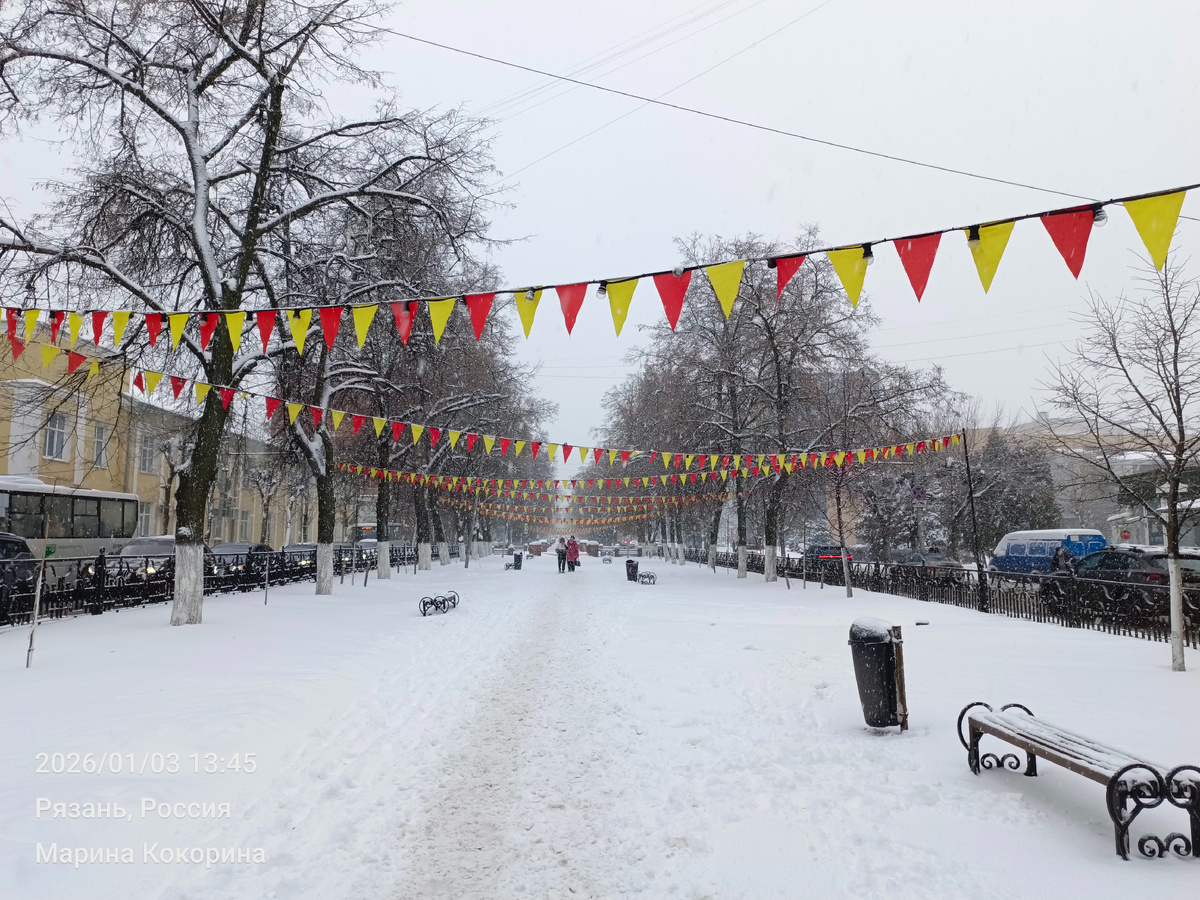 Бульвар им. С.А.Есенина
