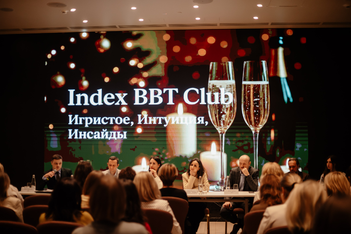 Агентство Авиа Центр на закрытой конференции Index BBT Club 