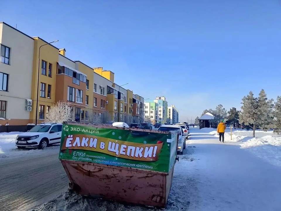    Фото: администрация Уфы