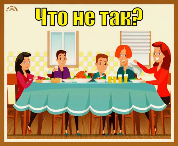 🔍 Найди ошибку: тест на зоркость за 30 секунд!