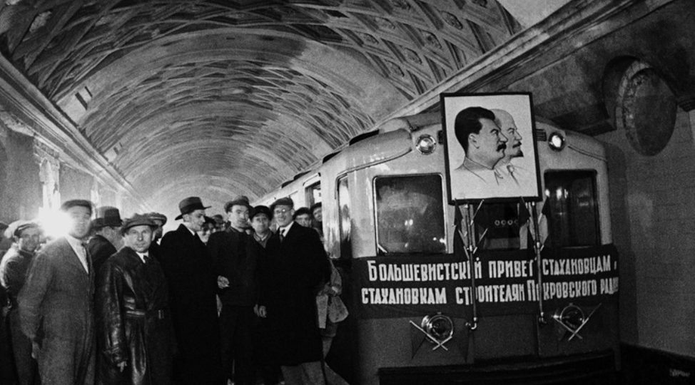 Арбатско-Покровская линия Московского метро.