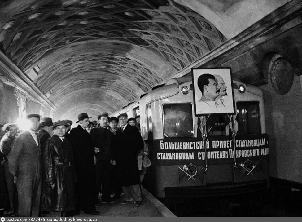 Открытие Покровского радиуса. Фото с сайта pastvu.com