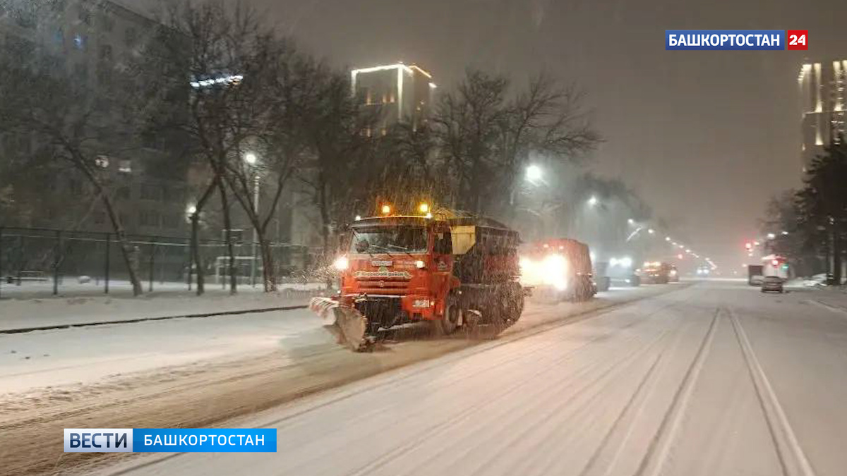    За ночь в центре Уфы вывезли 72 машины снега