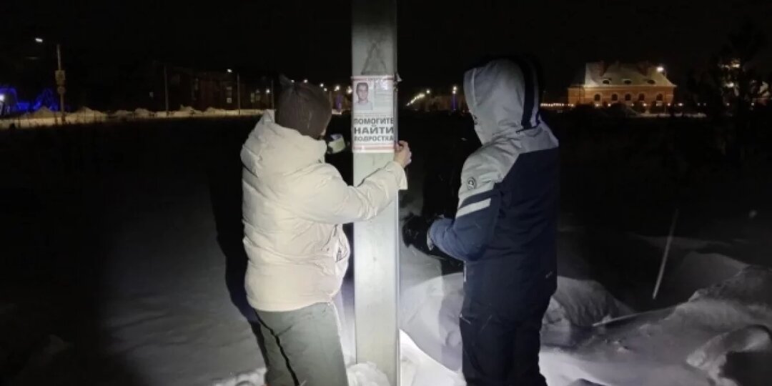 Искали 200 человек. Школьника, возвращавшегося с дня рождения, нашли мёртвым