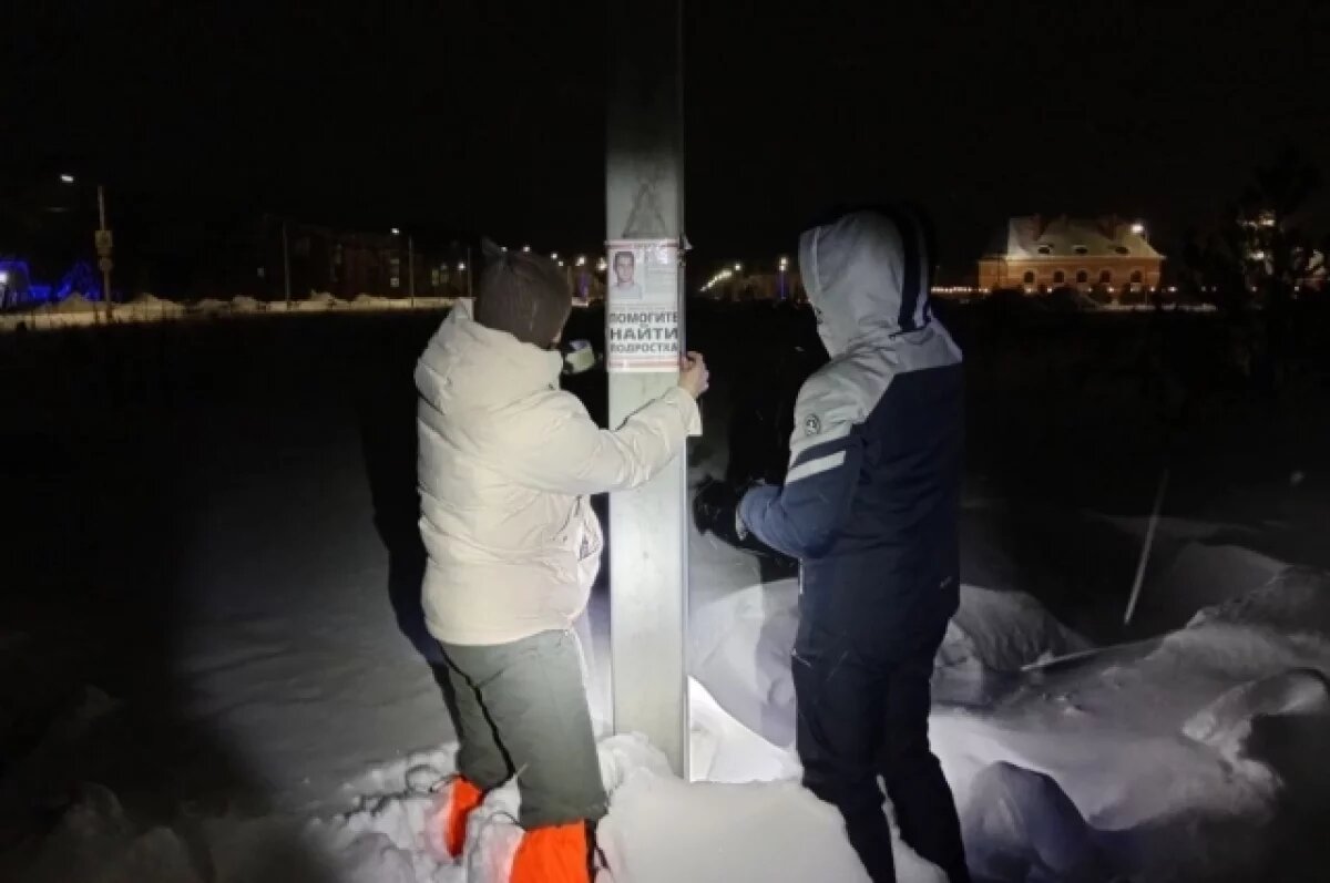    Искали 200 человек.