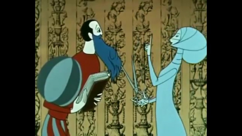 "Очень синяя борода"  1979г