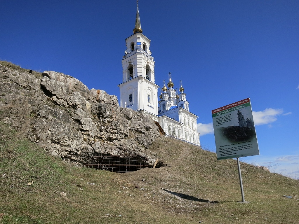 Источник: Форум.Краснотурьинск