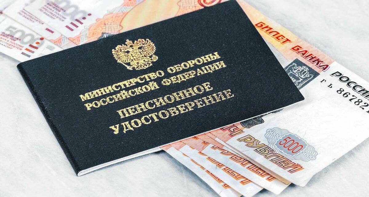 Только ли на 4% индексируют военную пенсию с 1 октября 2026 года военным пенсионерам?