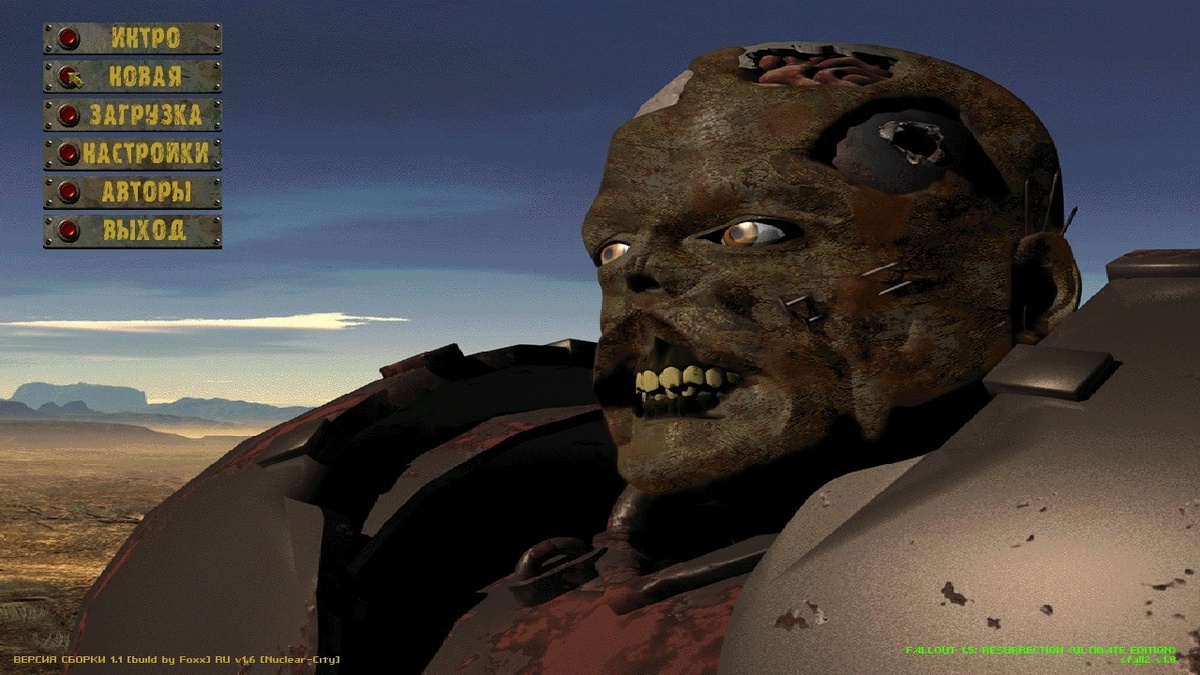 Фото главного меню