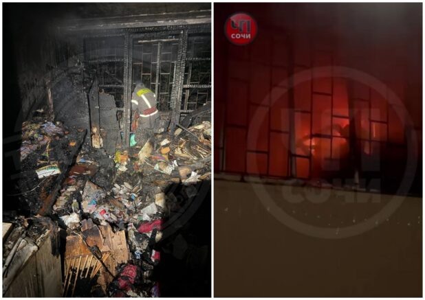    Место происшествия / Типичный Сочи, ЧП Сочи