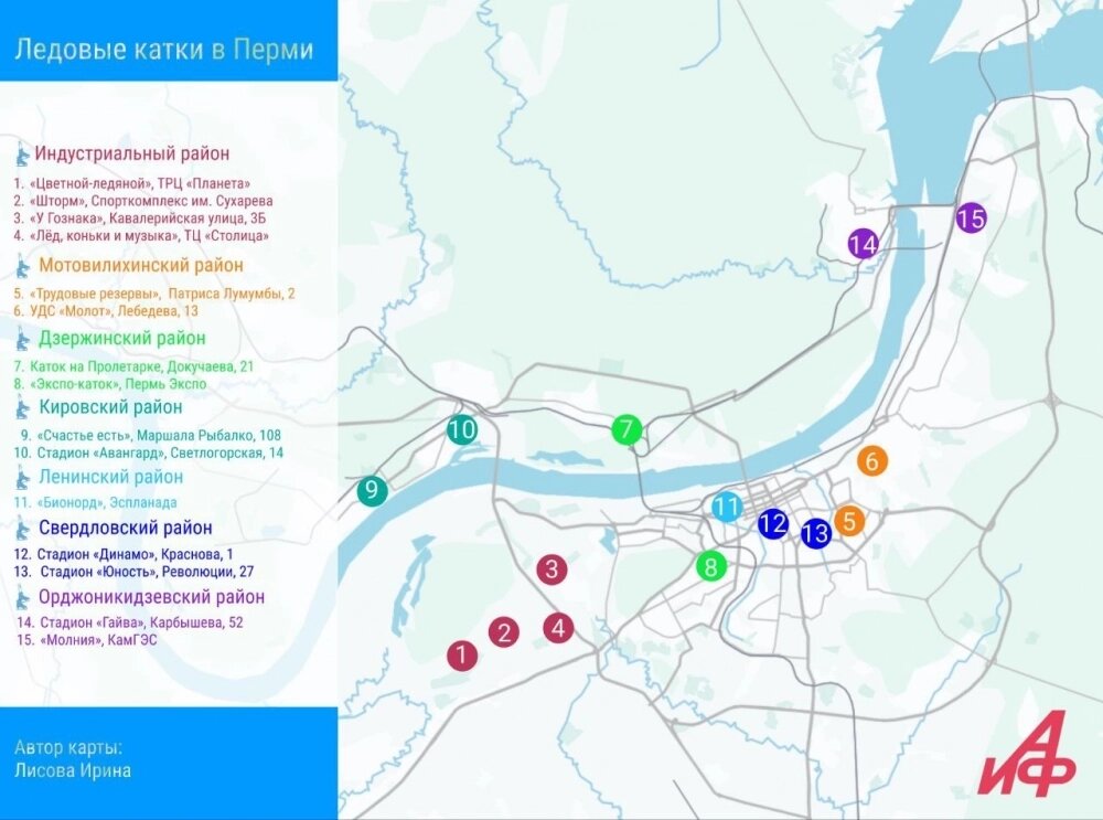    Фото: АиФ/ Ирина Лисова