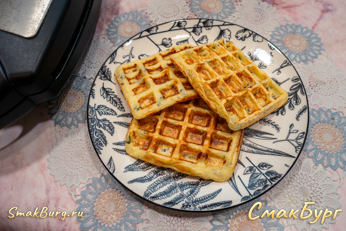 Творожные вафли с сыром и зеленью - аппетитный завтрак для всей семьи