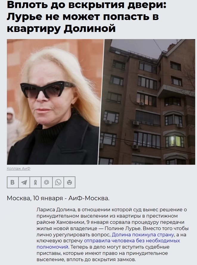 источник aif.ru