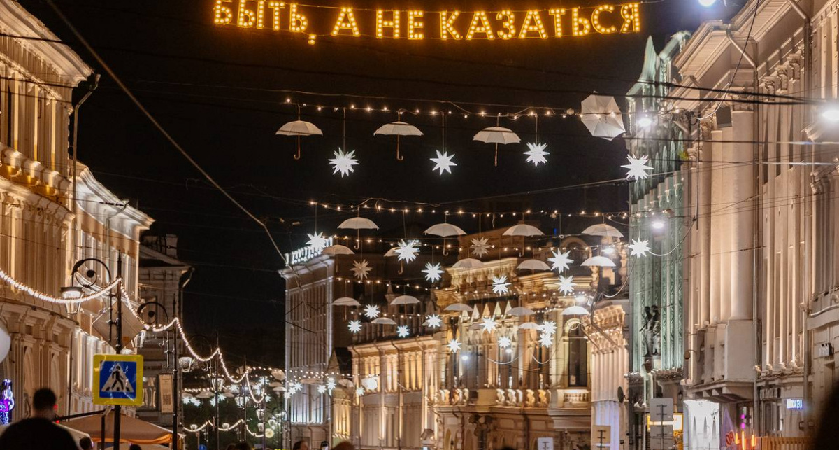    Администрация НН