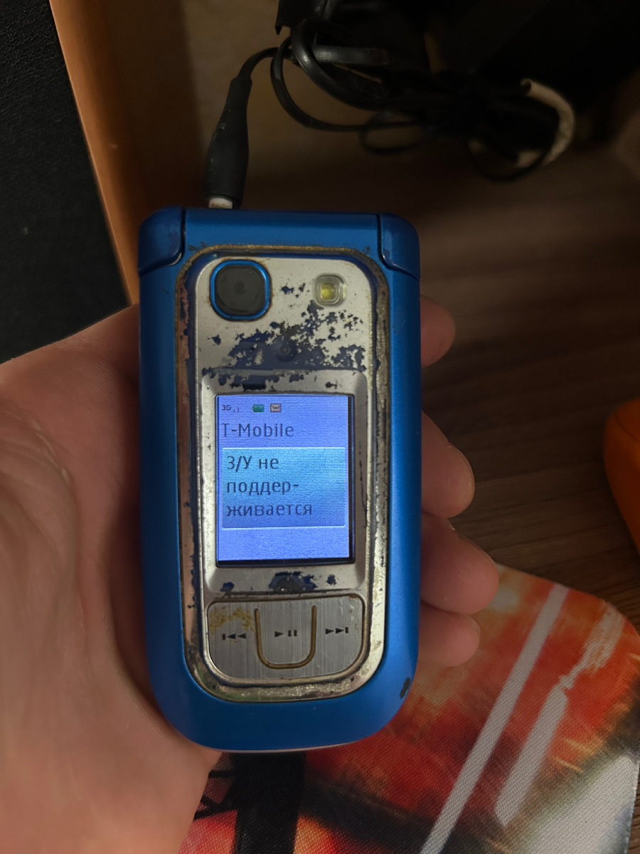 Частично рабочий 