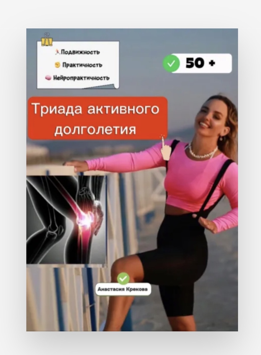 Моя новая книга доступна по ссылке 