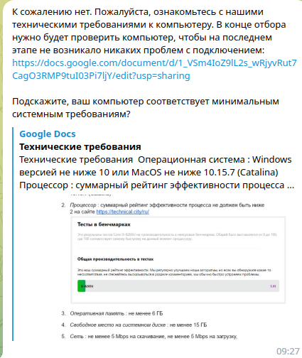 Блин, с какой планеты эти люди?