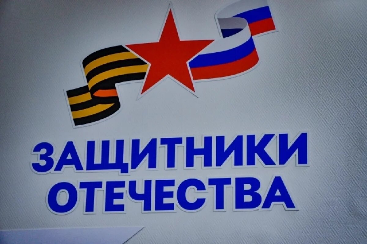    Томские жены и матери героев увидели жизнь с новой высоты