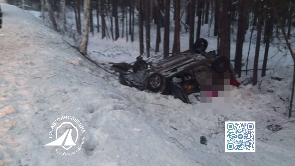   региональная Госавтоинспекция