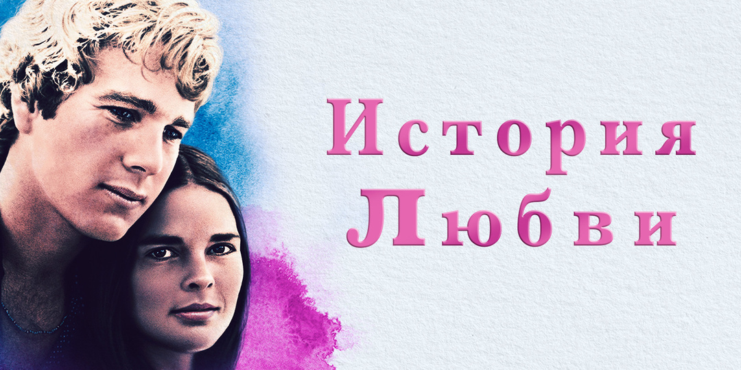 Сад, который помнил письма