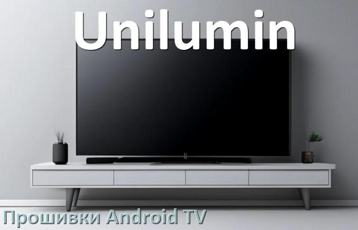 
Прошивка для смарт телевизора Unilumin Android TV 14, 15 и 16