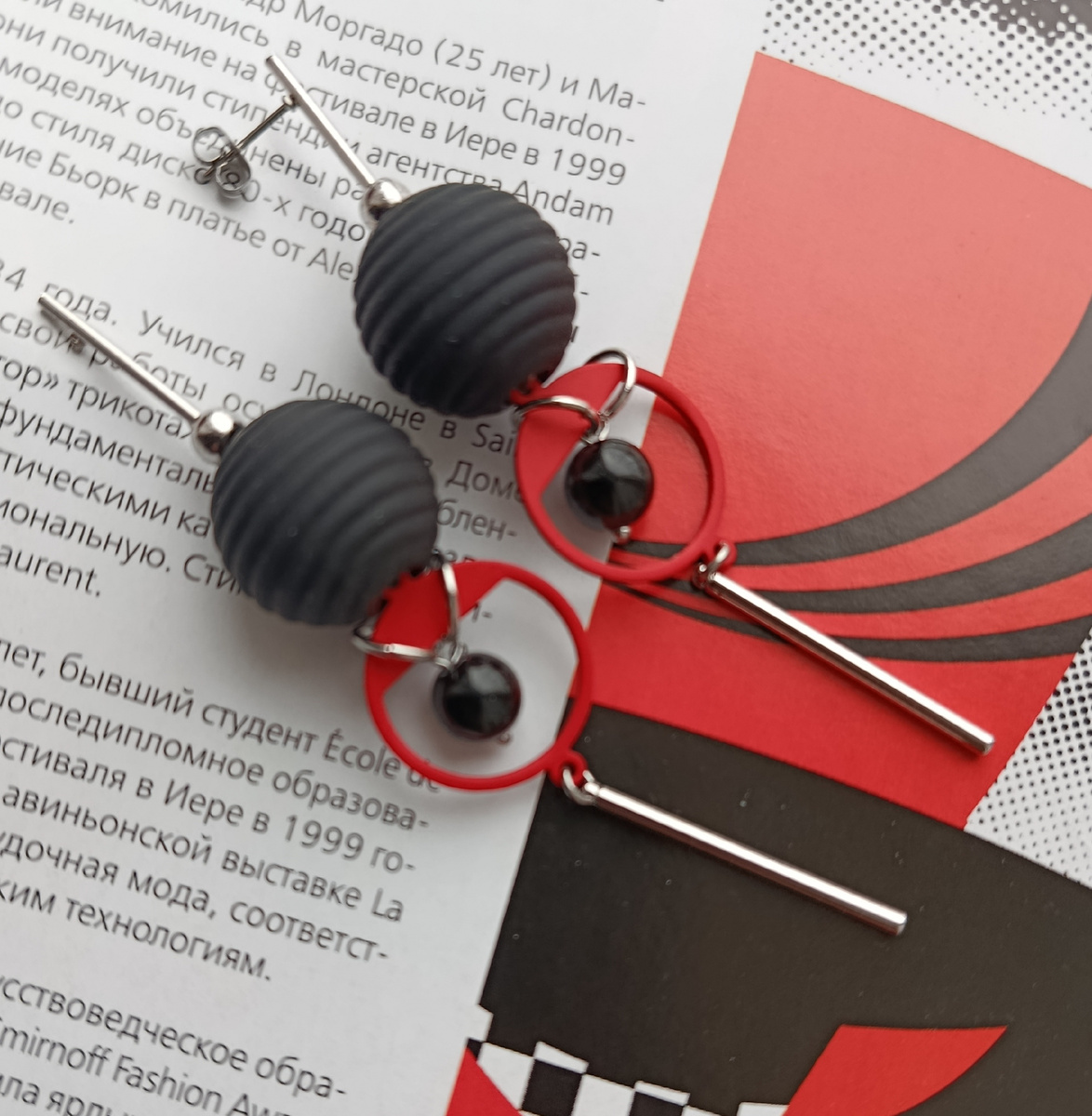 Только геометрия и контраст цвета, размера и формы.