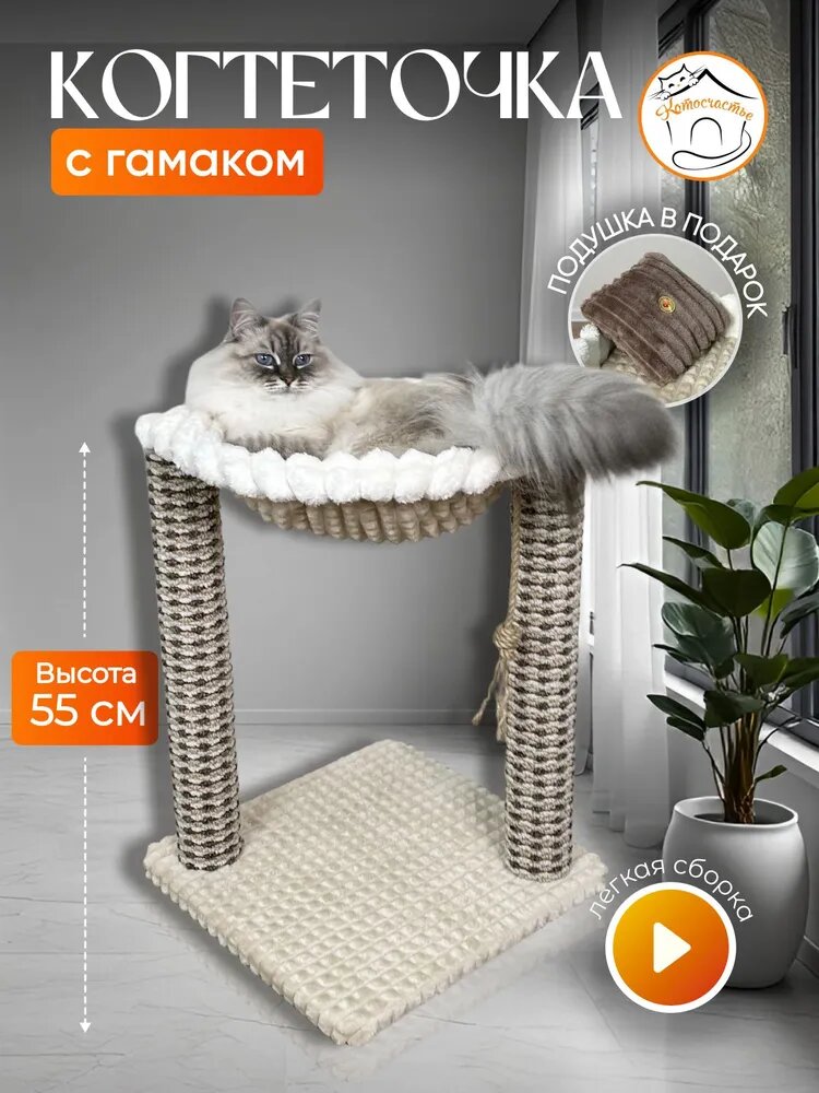 Тот самый подарок