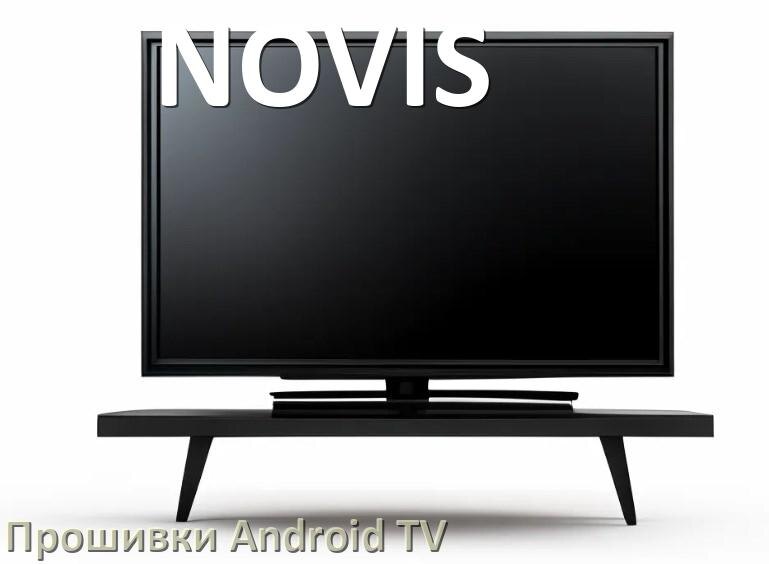
Прошивка для смарт телевизора NOVIS Android TV 14, 15 и 16