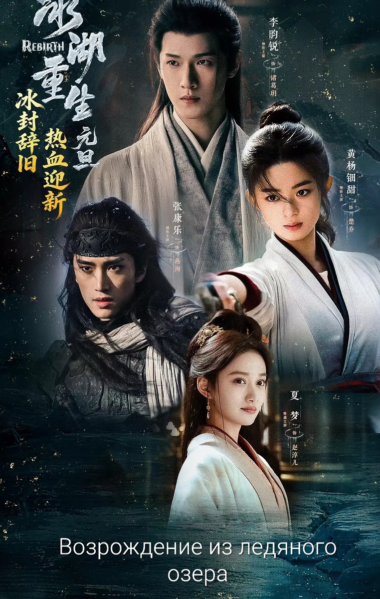 Онгоинг готов к выходу. Стоит пометка "скоро на экранах"