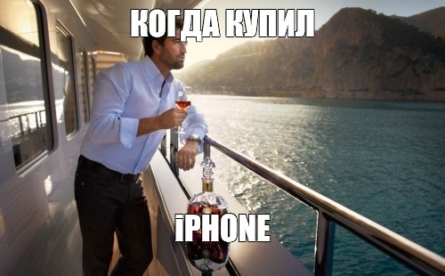 Когда думаешь что урвал на Авито по акции