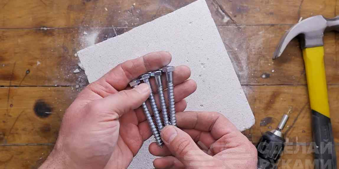 Какой крепеж для газоблока самый надежный