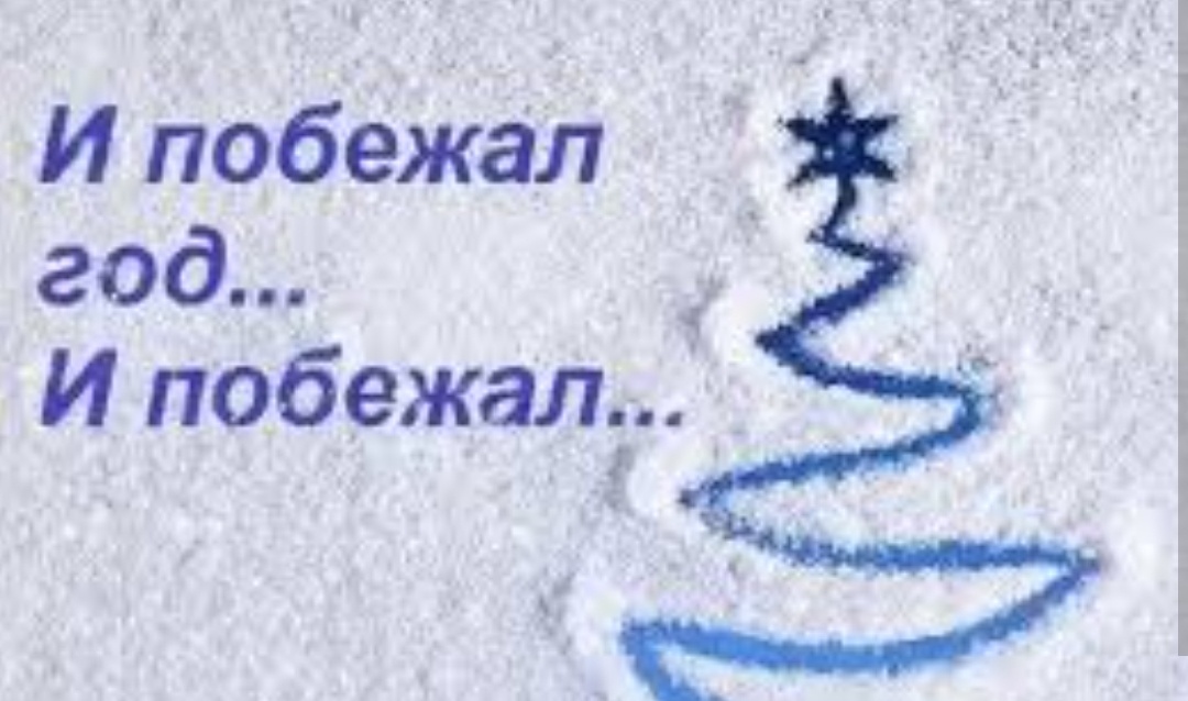 Из открытых источников