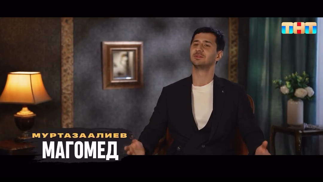 Кадр из шоу «Выжить в Стамбуле» / Магомед Муртазаалиев