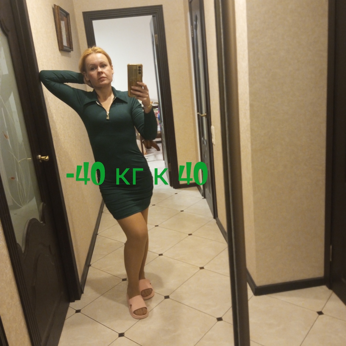 Автор канала. Новогодняя ночь 25/26.