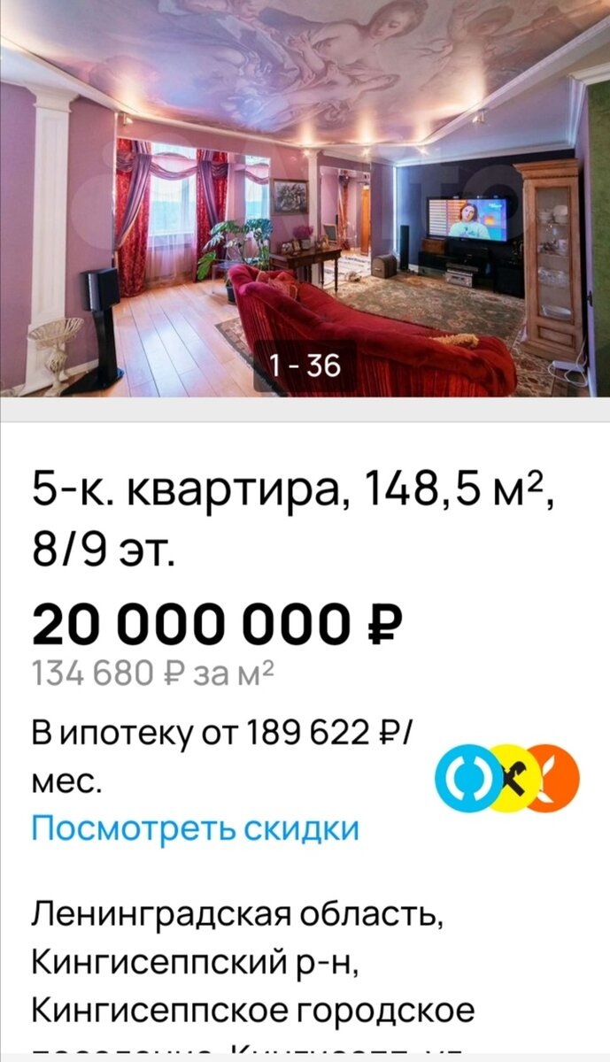 Источник: avito.ru 